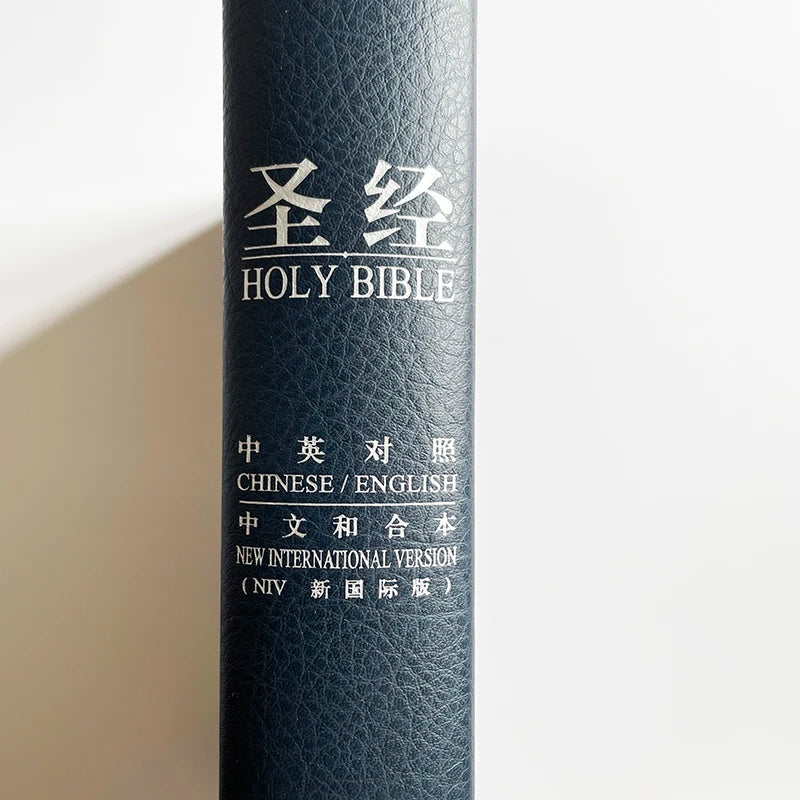 The Holy Bible Chinese/English ( Chinese Union Version / New International Version)  Silver Thumb Index Old&New Testament 32K