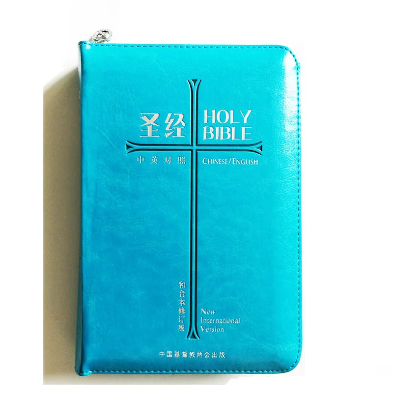 The Holy Bible Chinese/English (Revised Chinese Union Version /New International Version) Simplified Chinese Edition Small 32K